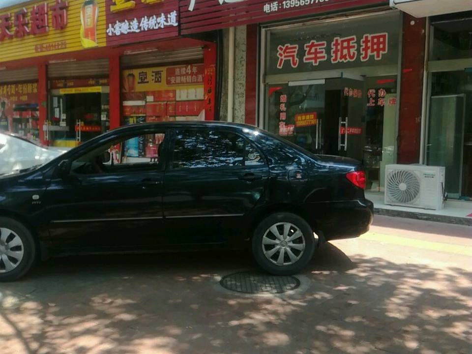 广通精品二手车(北园路店)