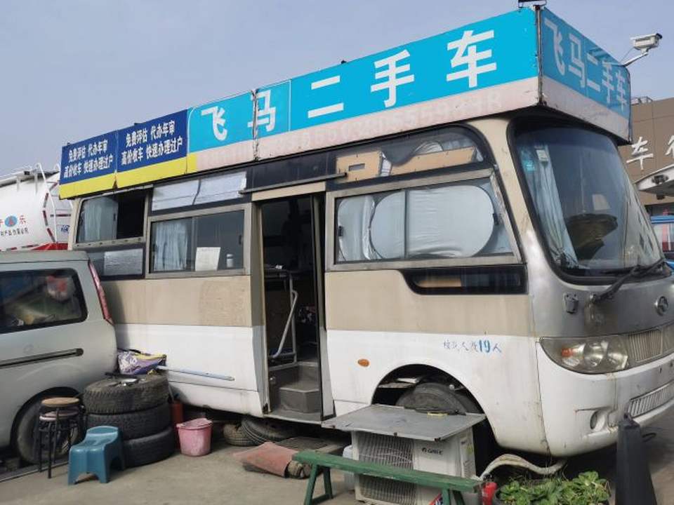 马鞍山飞马二手车