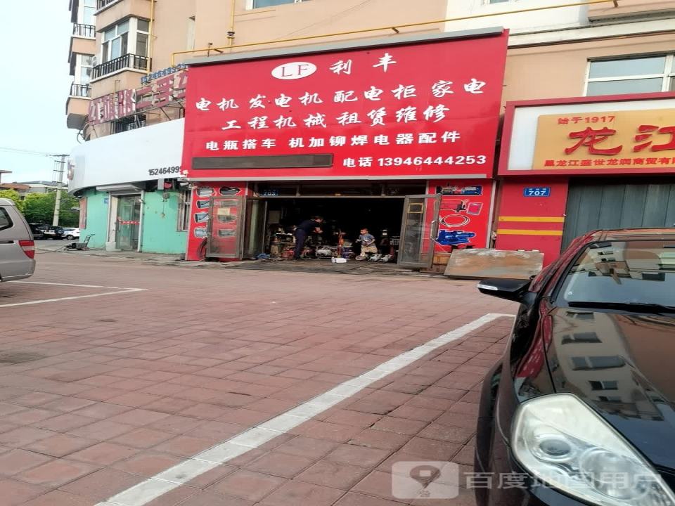 红旗路二手车