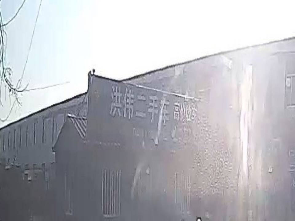 洪伟二手车