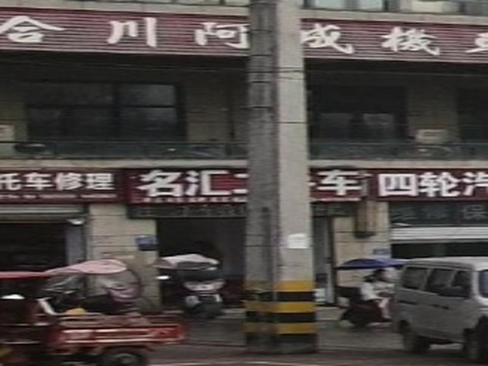 名汇二手车