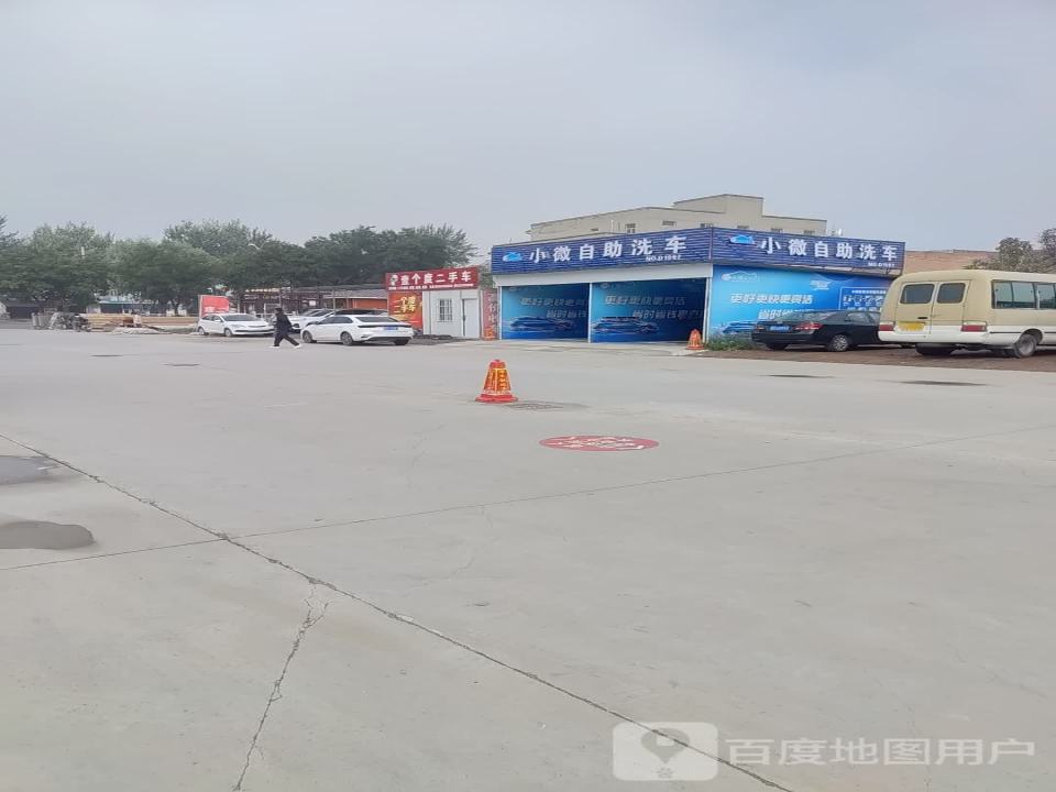 一个度二手车