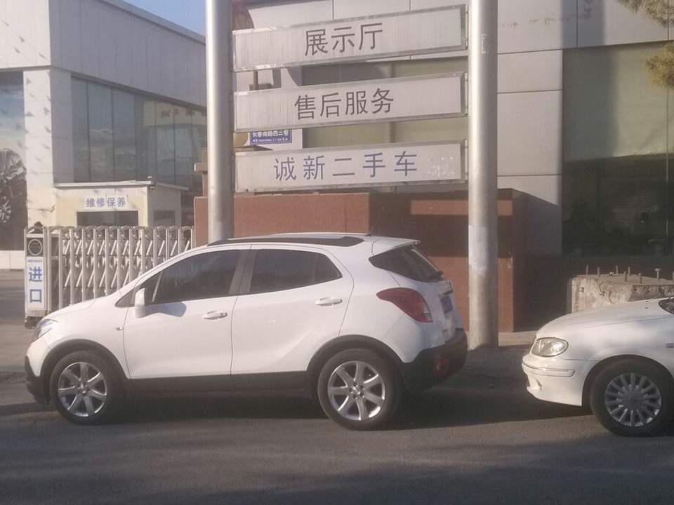 天枢别克诚新二手车(长沙路店)