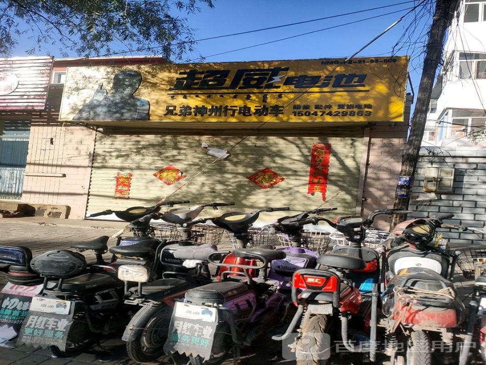 兄弟电动车维修(迎宾路店)