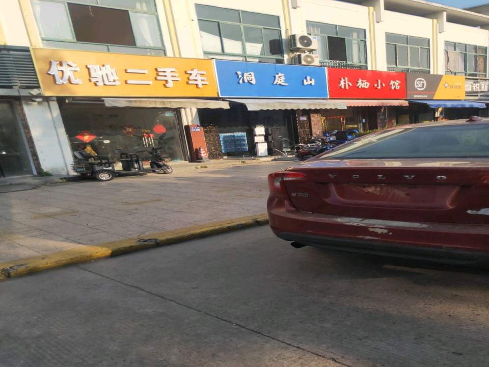 优驰二手车(联谊路)