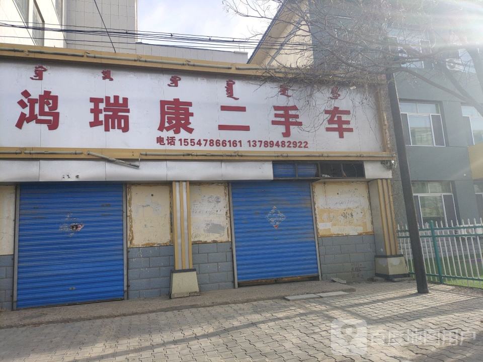 品质二手车(黄河路)