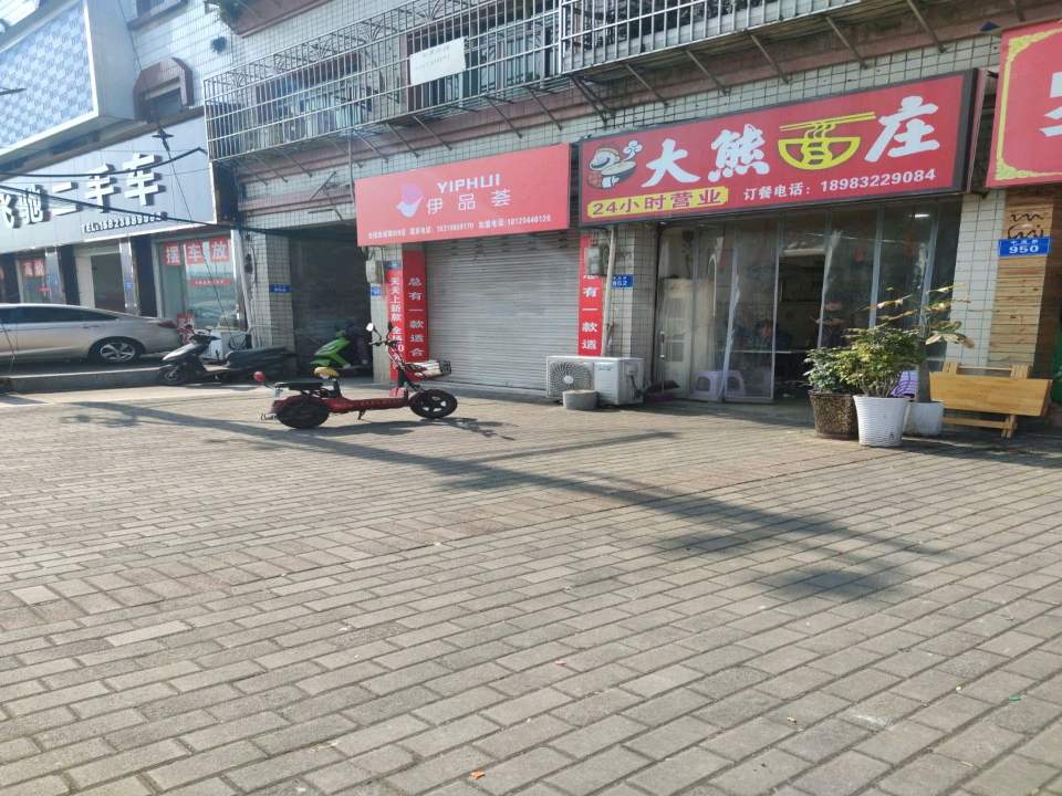 飞驰名车(中南路)