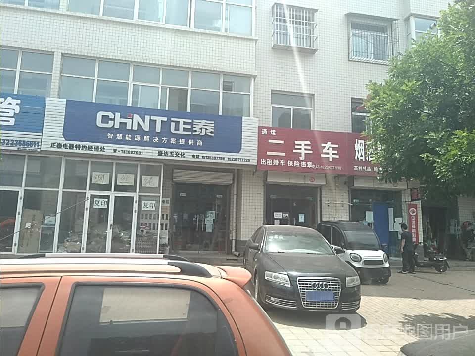 优信二手车全国购(乡宁线下实体店)