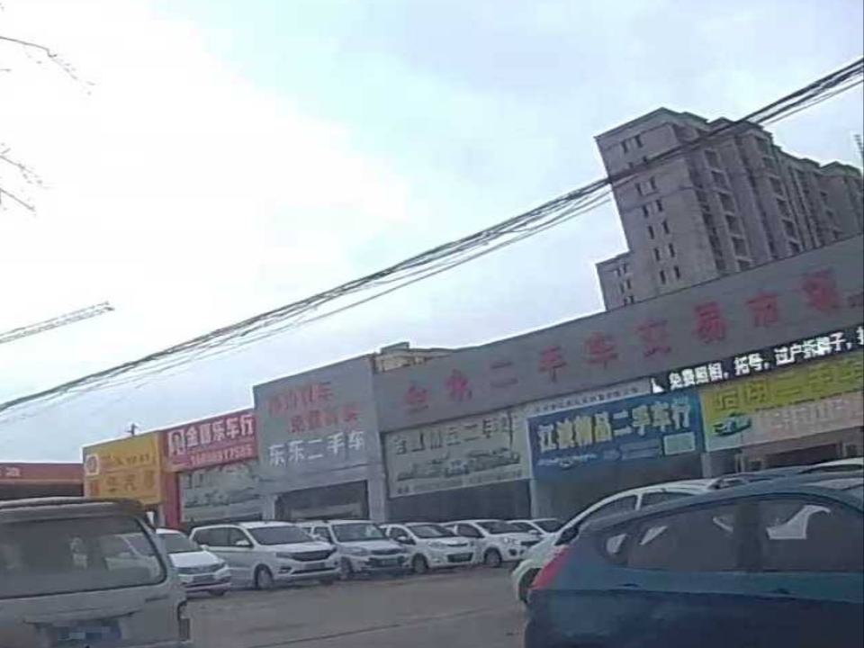 王牌二手车