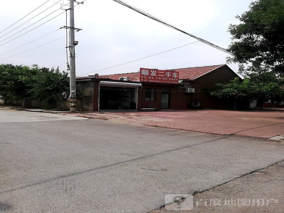 顺发二手车(兴隆路店)