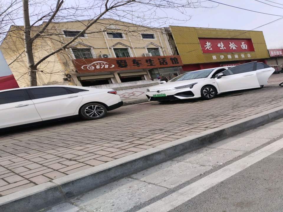 高价收车