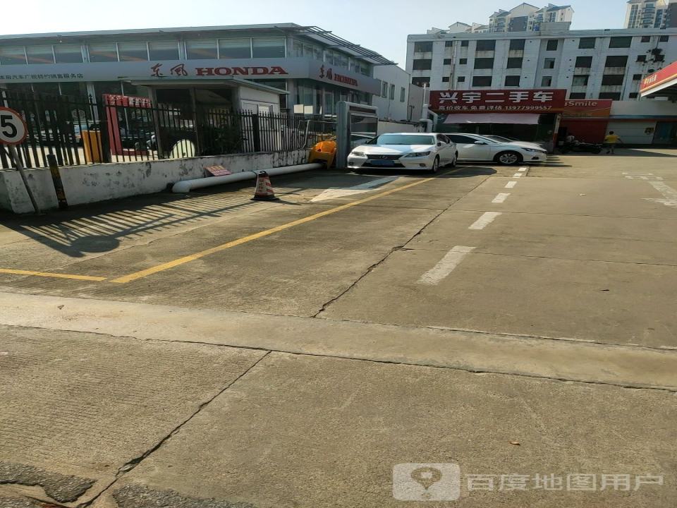 兴宇二手车(北部湾东路店)