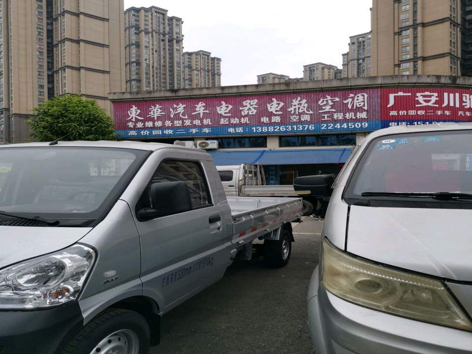 广安川驰二手车