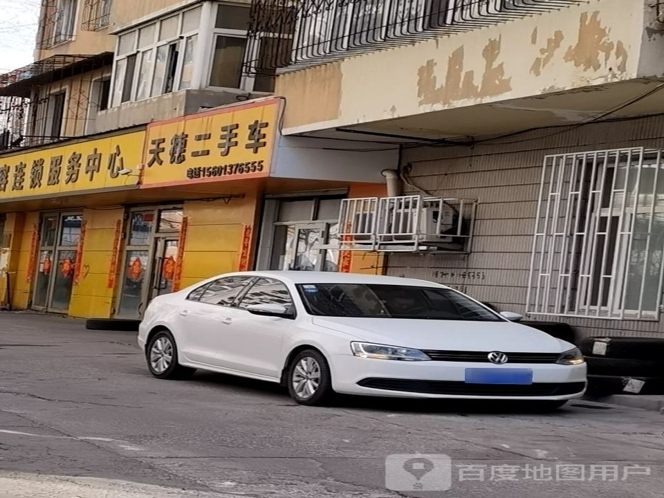 天德二手车