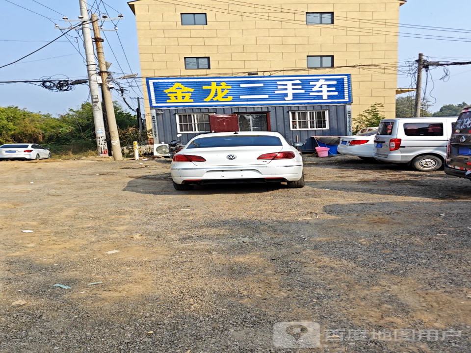 金龙二手车