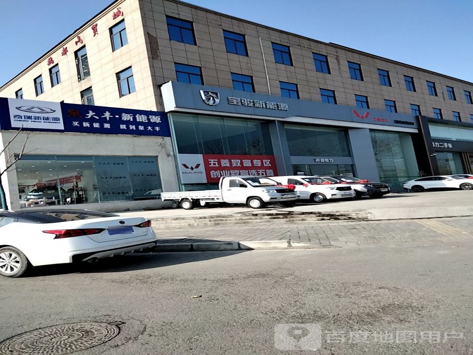 恒力二手车(延安路名车店)