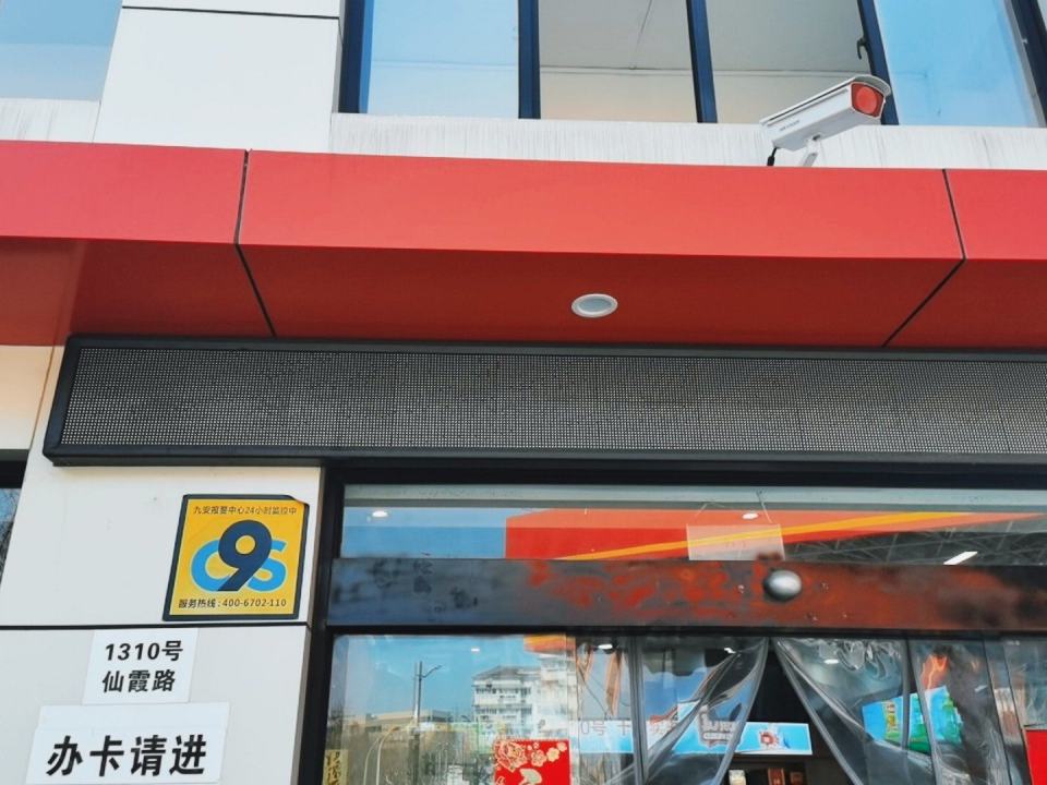 车开新二手车帮卖(中石油仙霞店)