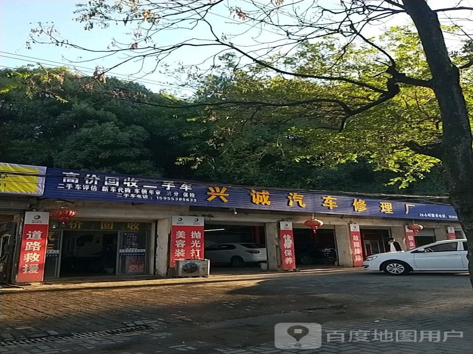 高价回收二手车