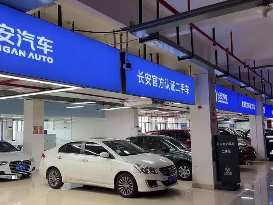 长安官方认证二手车(重庆市汽博中心店)