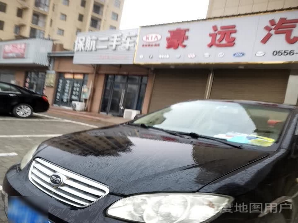 保航二手车