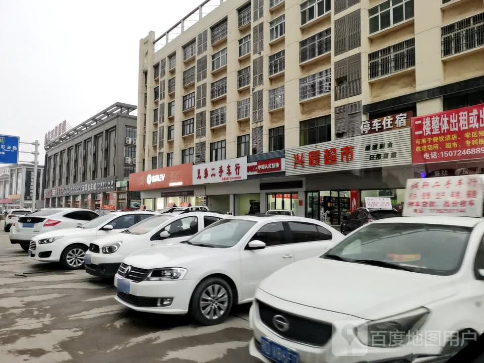 兄弟二手车行(油江路店)