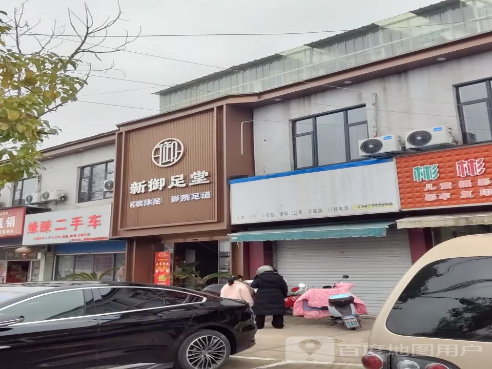 缘睐二手车