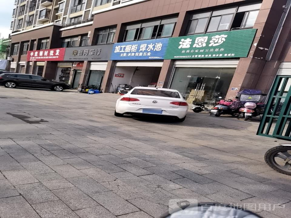 瑞月精品二手车