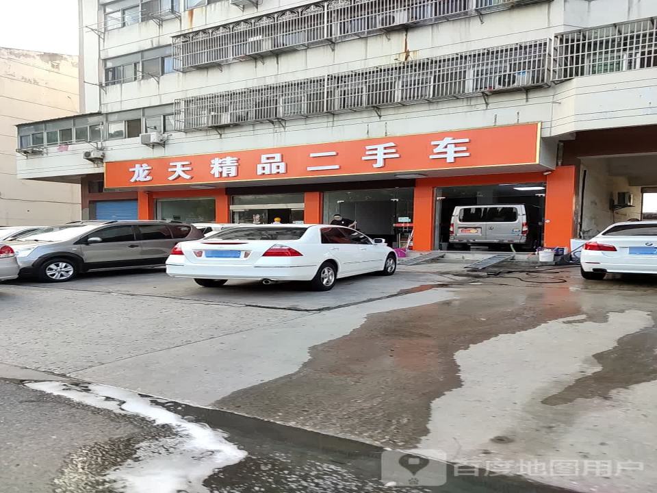 龙天汽车