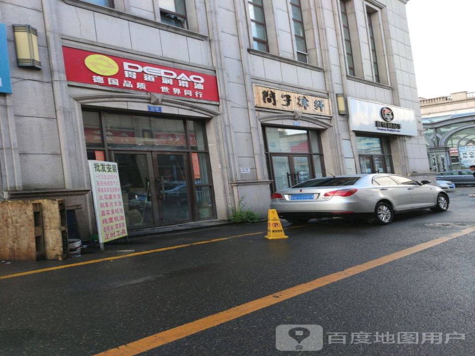 豪情精品车