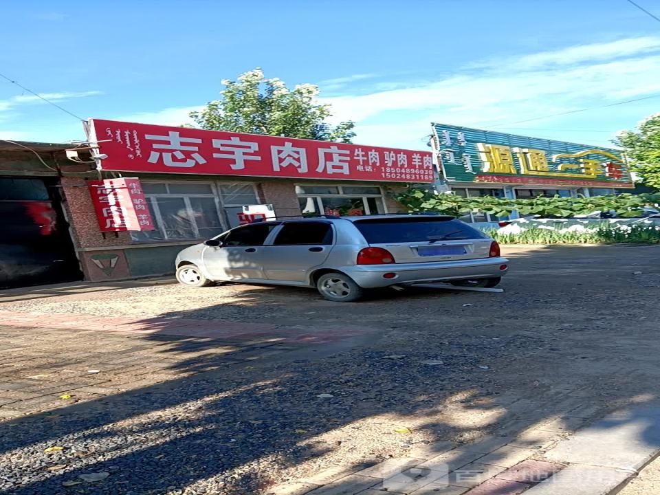 源通二手车