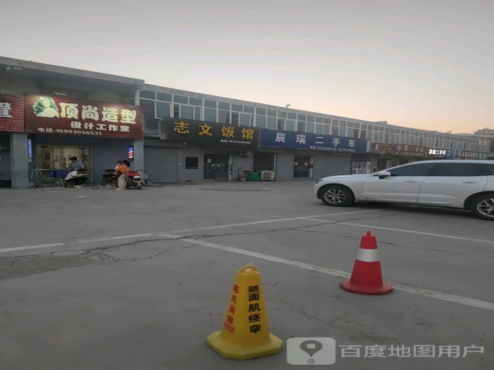 小米二手车