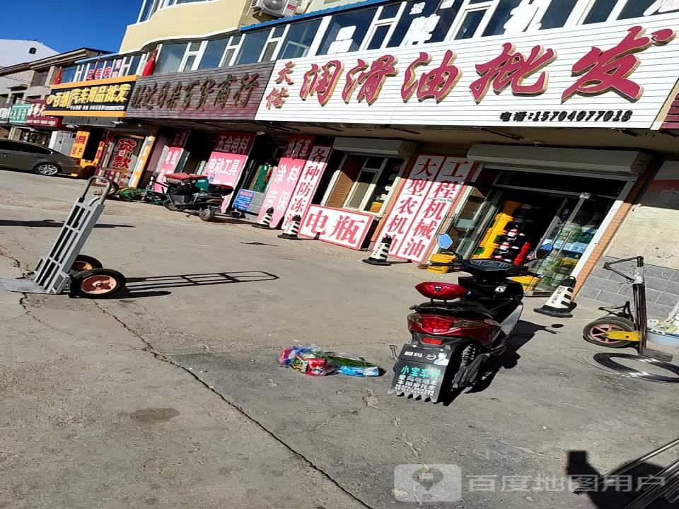 百纳汽车用品批发(团结西路店)