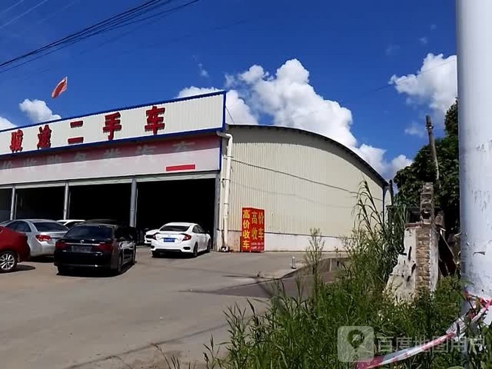 乐途二手车(江南路)