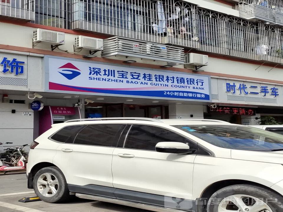 时代二手车(华繁路店)