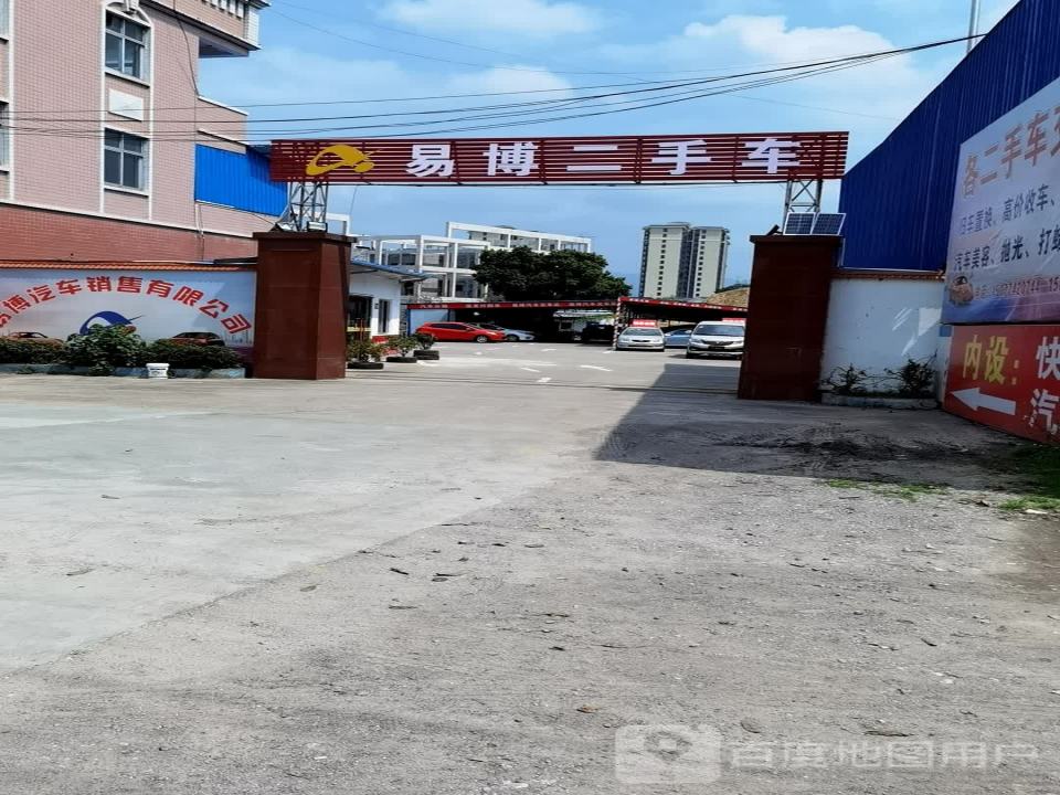 梧州市蒙山易博二手车