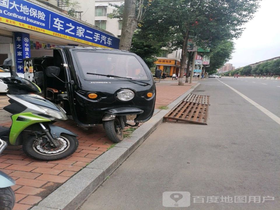 车之家二手汽车