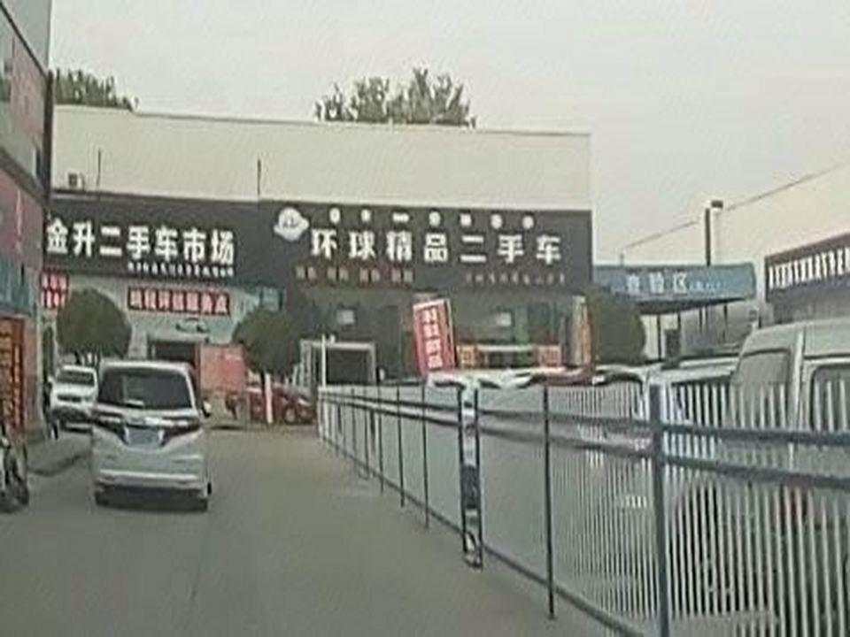 环球精品二手车