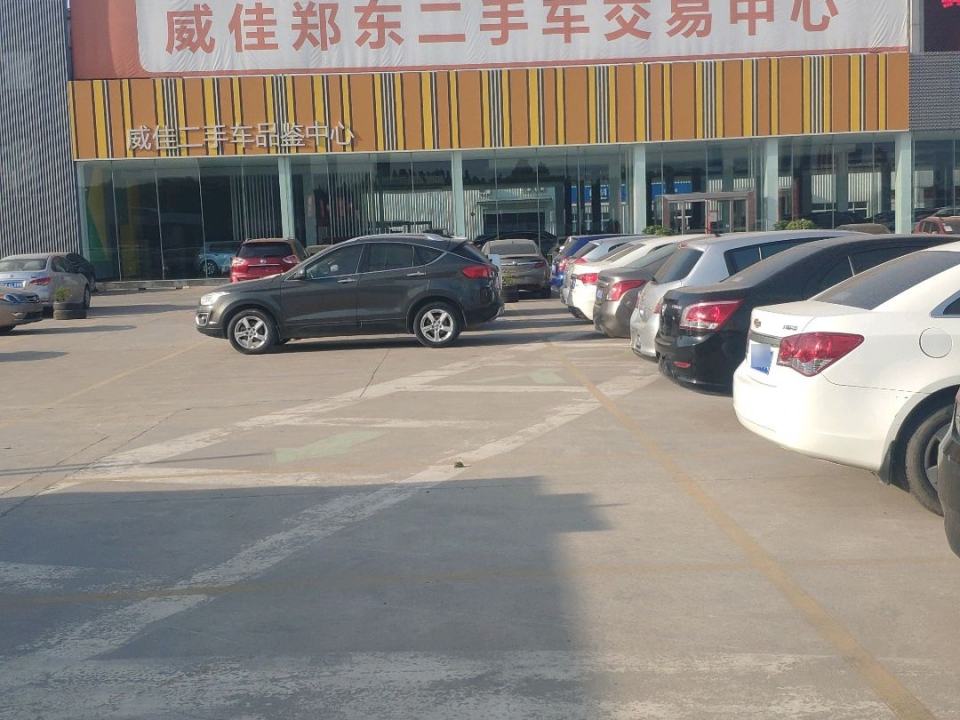 郑州威佳二手车中心(圃田西路店)