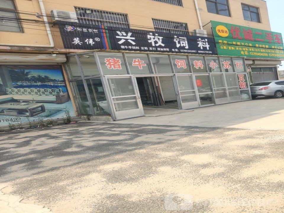 优信达优诚二手车(京岚线)