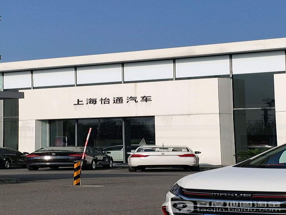 怡通二手车展示区