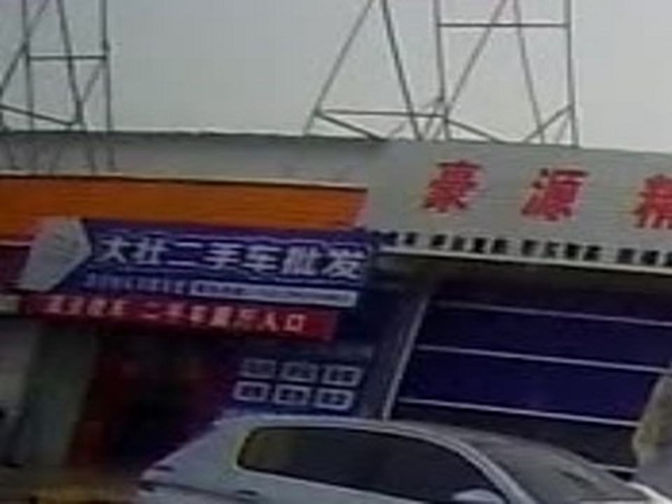 大壮二手车