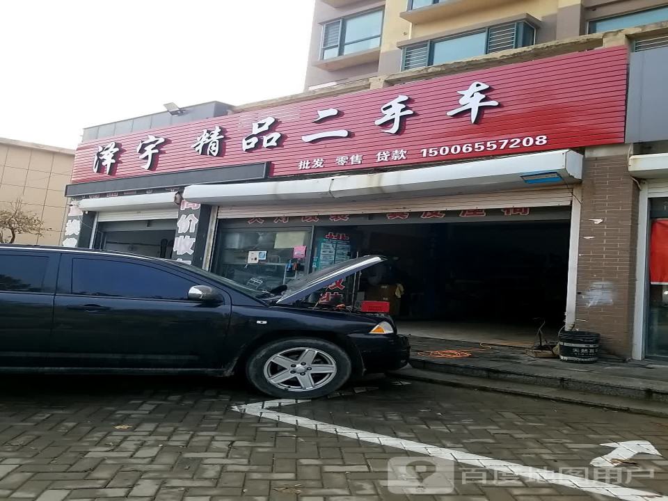 泽宇精品二手车