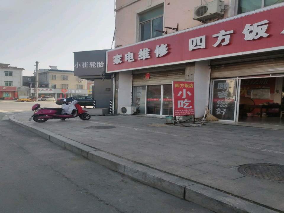 明安二手车