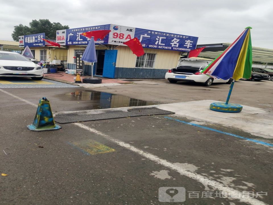 卓越品牌二手车(潍州路店)