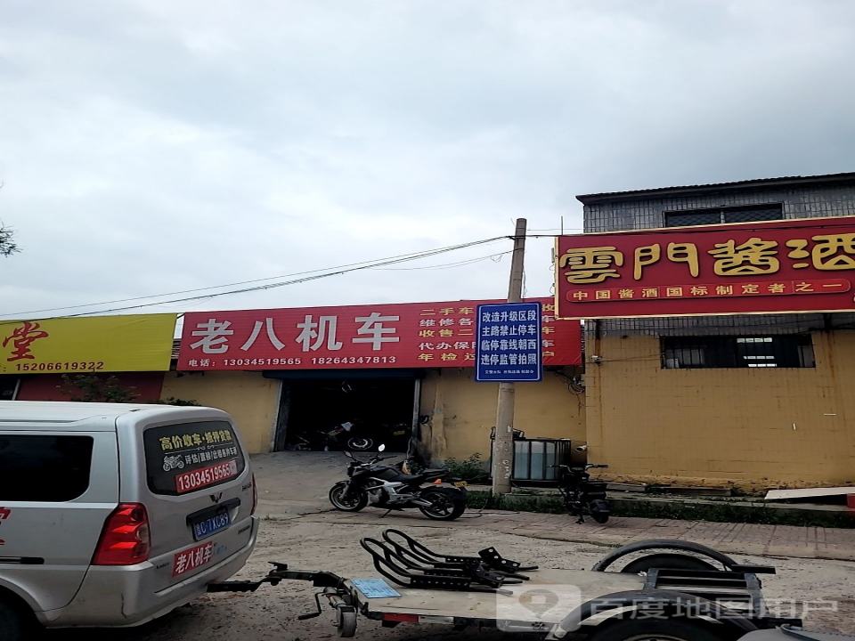 平安二手车(鲁泰文化路店)