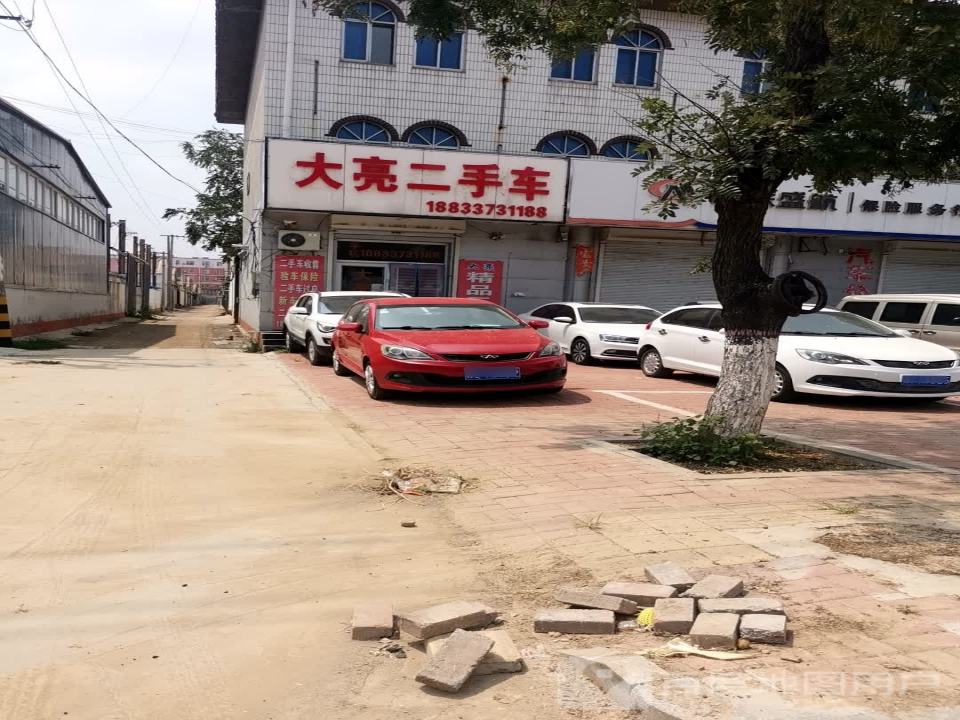 大亮二手车