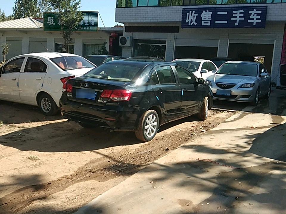 收售二手车