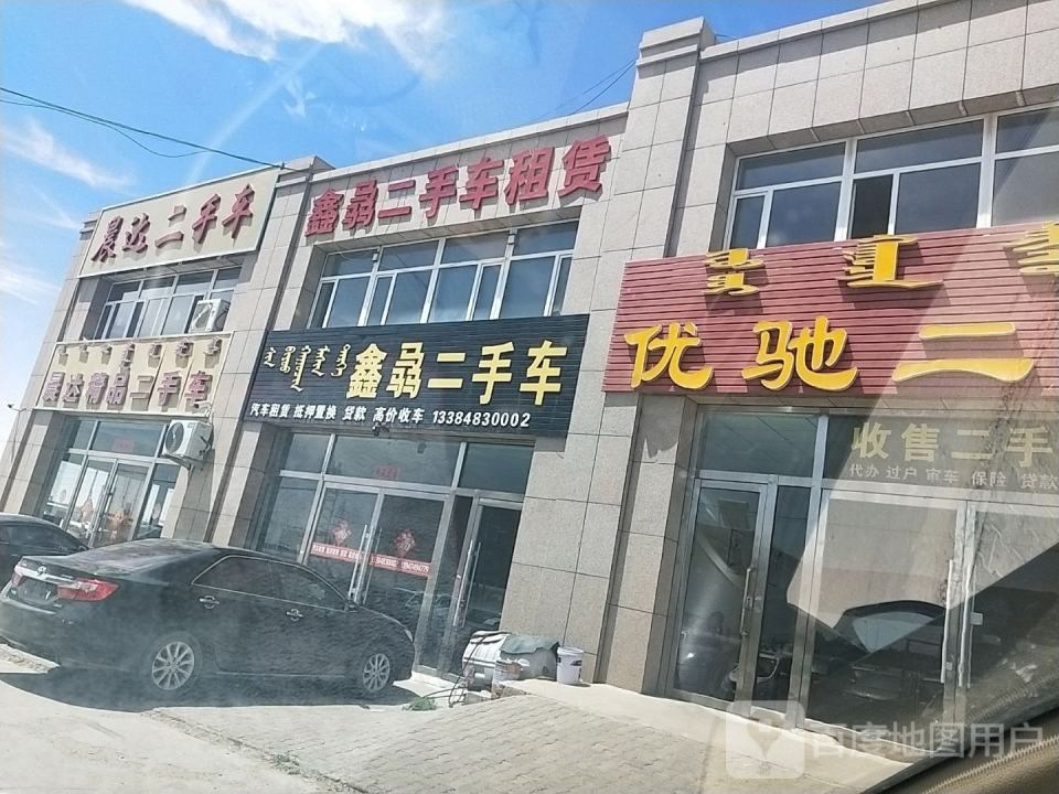 优驰二手车(北环路)