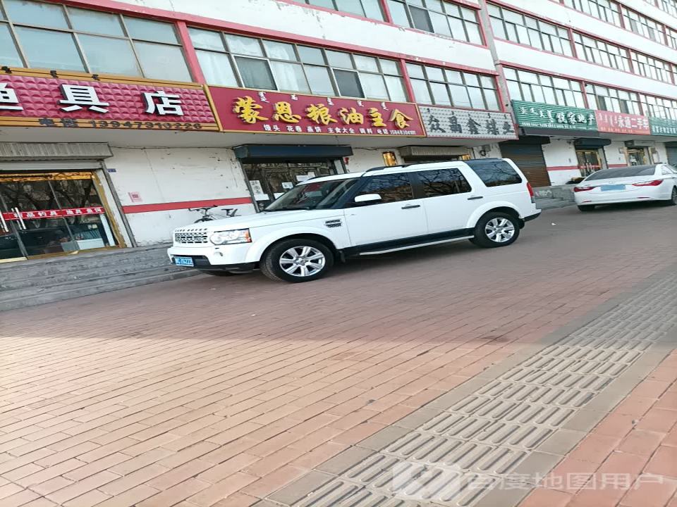 永通二手车