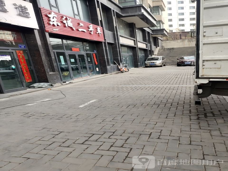 东诚二手车(南山东路)